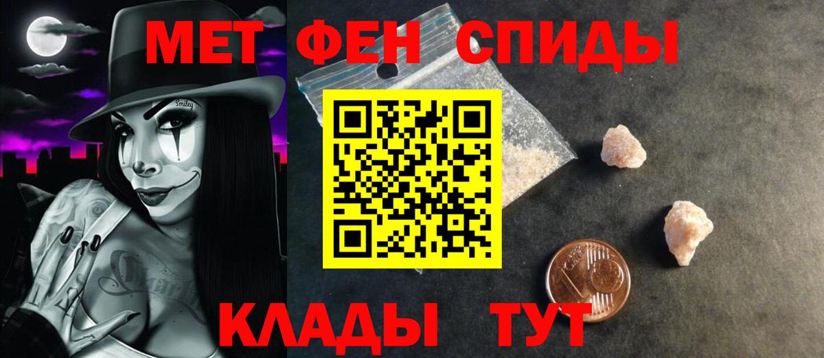 Россия  Amphetamine 97%  Amphetamine  Вход с VPN 