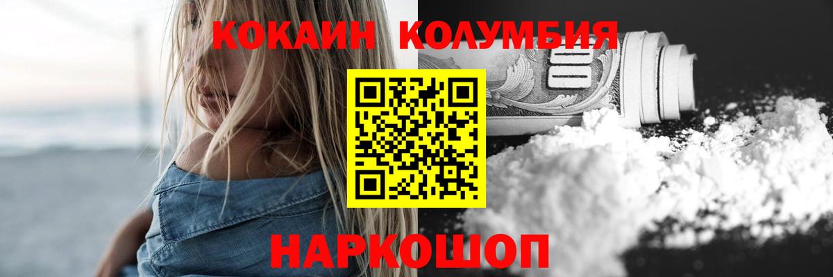 Cocaine 99% Россия