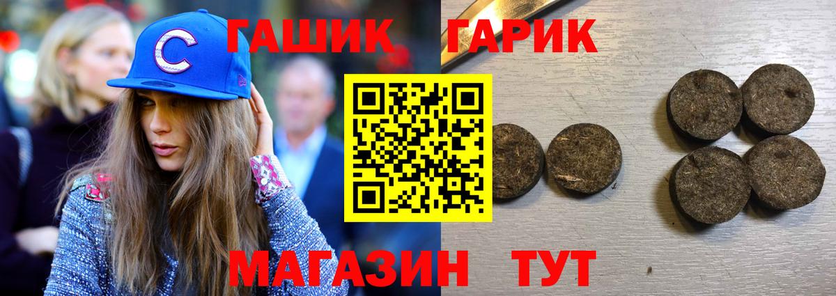 Меф Россия