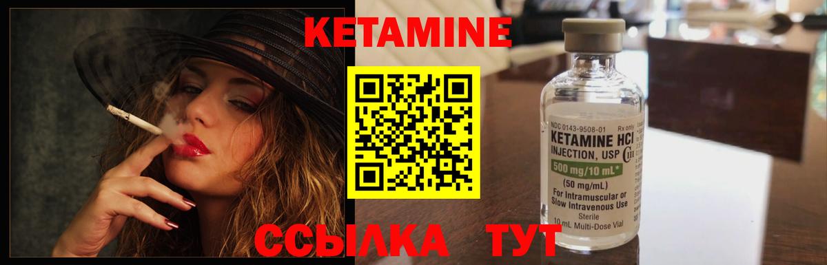 Россия  КЕТАМИН ketamine  Вход с VPN 