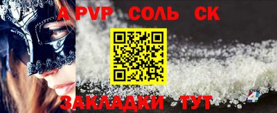 прущая мука Бийск