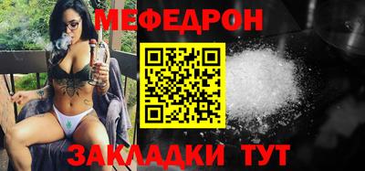 прущая мука Бийск