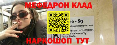 прущая мука Беслан