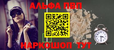 прущая мука Беслан