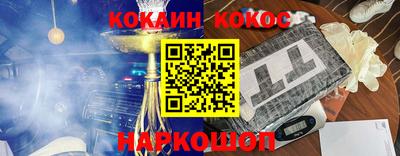 прущая мука Беслан