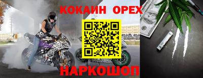 прущая мука Беслан