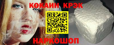 эйфоретик Пушкино