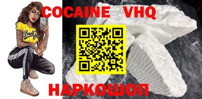 прущая мука Беслан