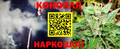 дистиллят марихуана Берёзовский