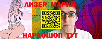 дистиллят марихуана Берёзовский