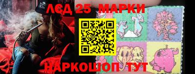 прущая мука Беслан