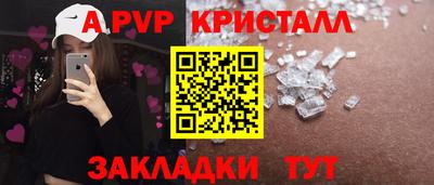 прущая мука Беслан