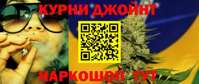 прущая мука Бийск