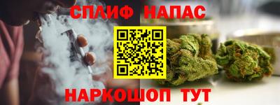 дистиллят марихуана Берёзовский