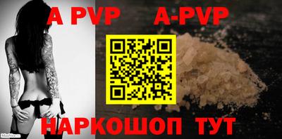 прущая мука Бийск