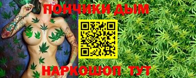 spice Пыть-Ях