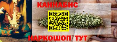 прущая мука Бийск