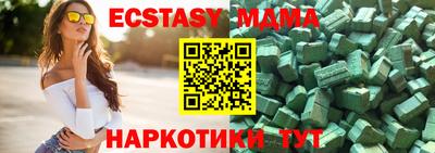 прущая мука Беслан
