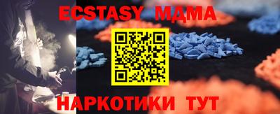 прущая мука Бийск