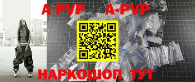 прущая мука Бийск