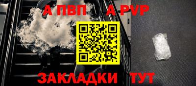 прущая мука Беслан