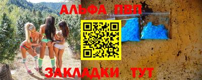 прущая мука Бийск