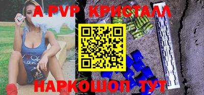 прущая мука Бийск