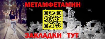 прущая мука Беслан