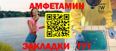 прущая мука Бийск