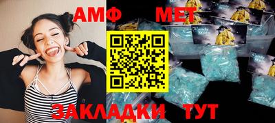прущая мука Бийск
