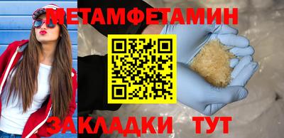 прущая мука Беслан