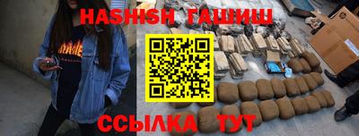 дистиллят марихуана Берёзовский