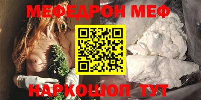 прущая мука Бийск