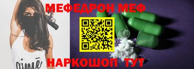 ALPHA-PVP Пугачёв