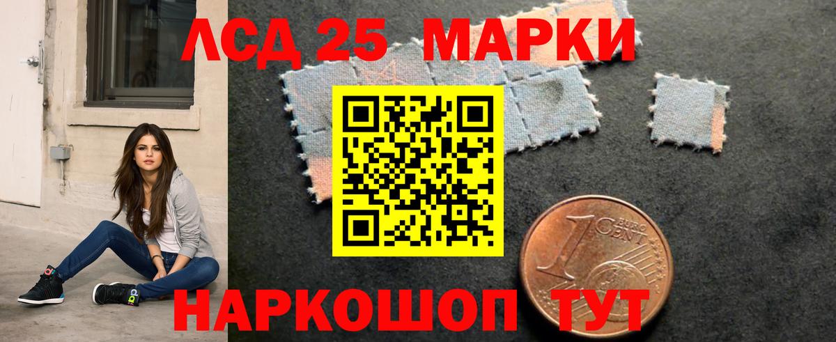 Лсд 25 экстази ecstasy Россия