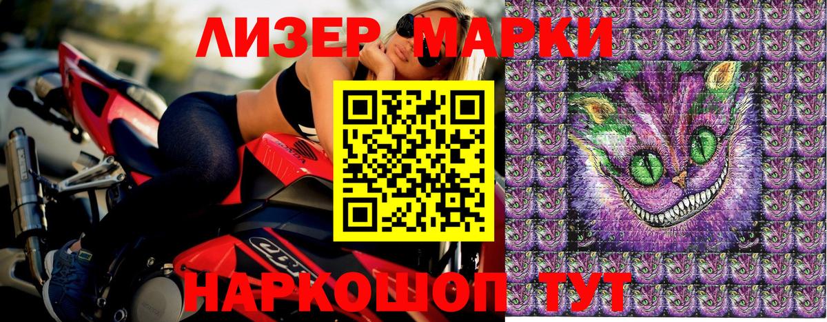 Наркотические марки 1,8мг  Вход с VPN  Россия  Наркотические марки 1,8мг 