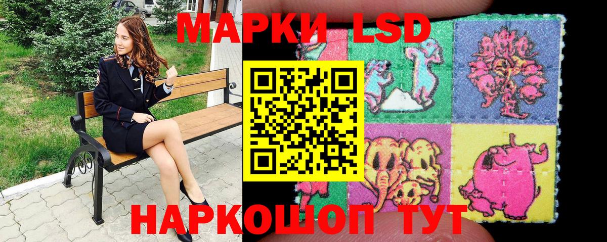 Марки 25I-NBOMe 1,5мг Россия