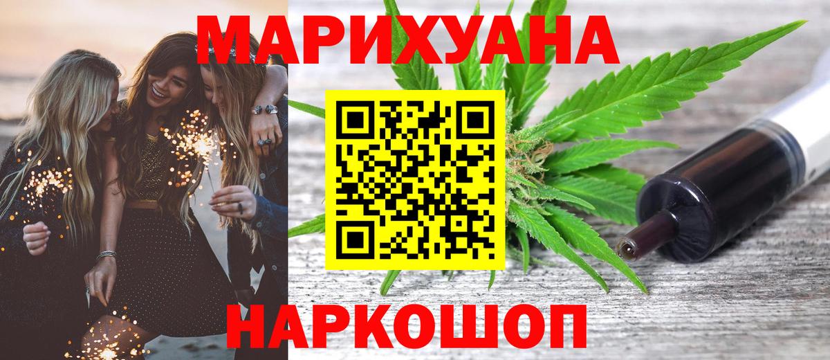 Конопля AK-47 Россия